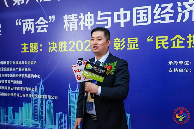 以漆將至為萬(wàn)家，心懷家國(guó)奮楫行 ——訪(fǎng)山